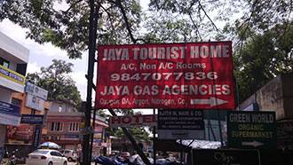 Jaya Tourist Home, Kochi 1